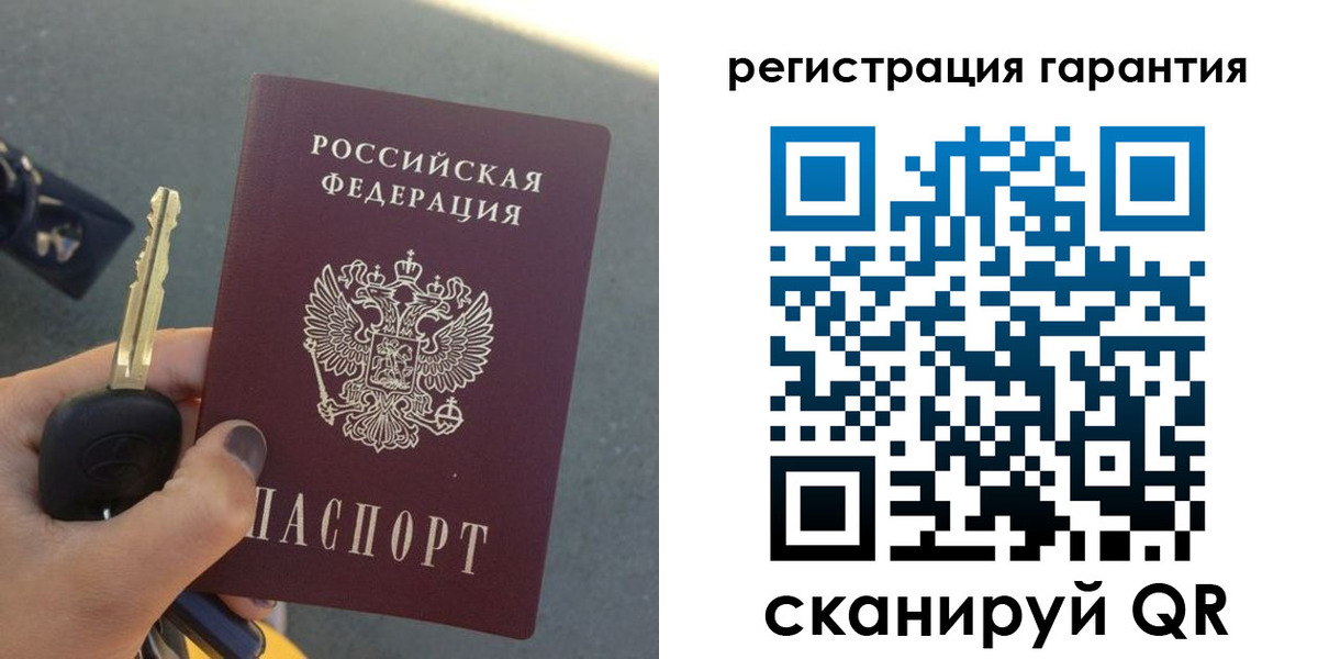 прописка иностранных граждан в Бабаево